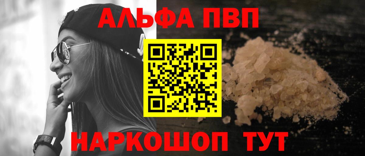 МАРИХУАНА  A PVP СОЛЬ   Меф кристаллы  ГАШ  Химки  Вход с VPN 