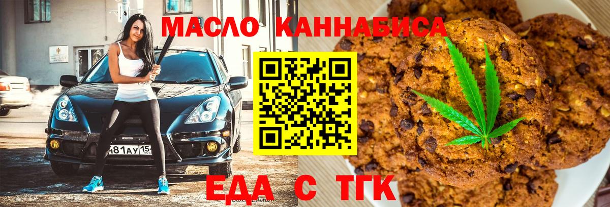 Химки  Canna-Cookies марихуана  Вход с VPN 