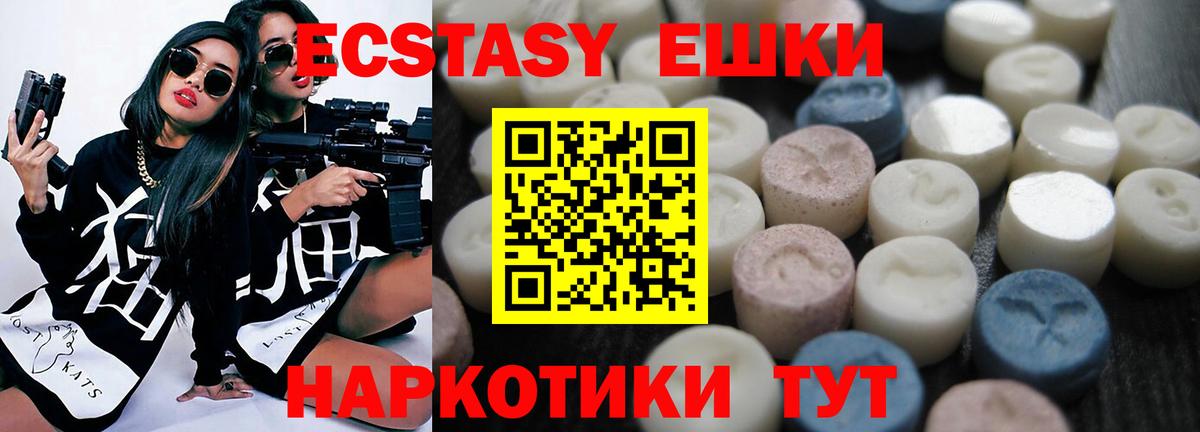 ЭКСТАЗИ DUBAI Химки