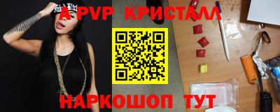 кокаин перу Краснокаменск
