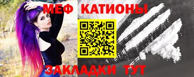 соль ск Краснознаменск