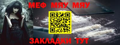 спиды Краснодар