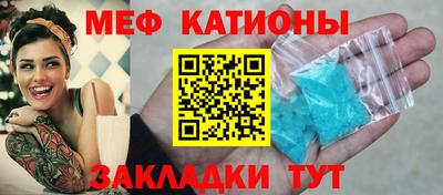 соль ск Краснознаменск