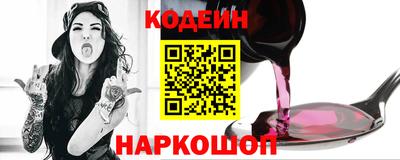 кокаин перу Краснокаменск