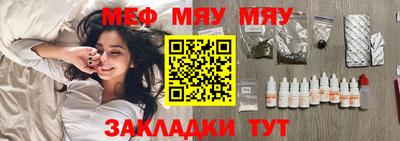 прущие грибы Кунгур