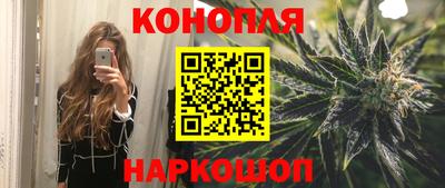кокаин перу Краснокаменск