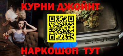 кокаин перу Краснокаменск