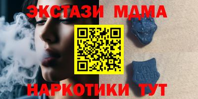 apvp Кумертау
