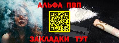 спиды Краснодар