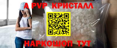 спиды Краснодар