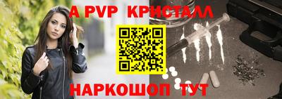 спиды Краснодар