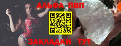 соль ск Краснознаменск