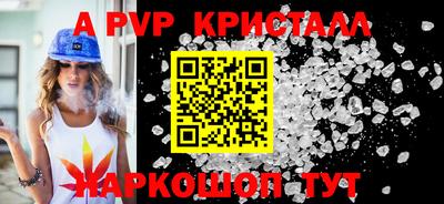 кокаин перу Краснокаменск
