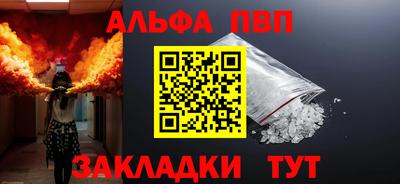 кокаин перу Краснокаменск