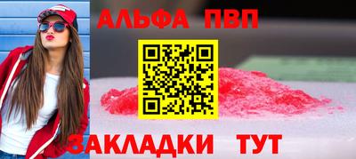 apvp Кумертау
