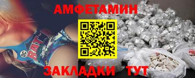 соль ск Краснознаменск