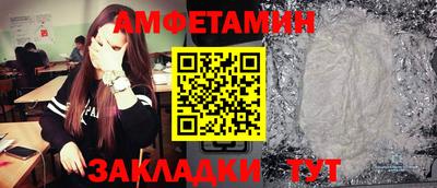 соль ск Краснознаменск