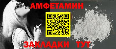 соль ск Краснознаменск