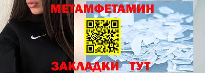 соль ск Краснознаменск