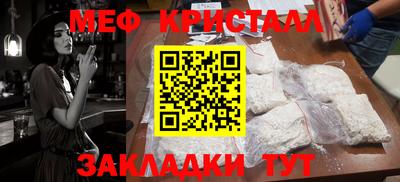 соль ск Краснознаменск