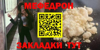 спиды Краснодар