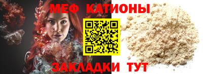 кокаин перу Краснокаменск