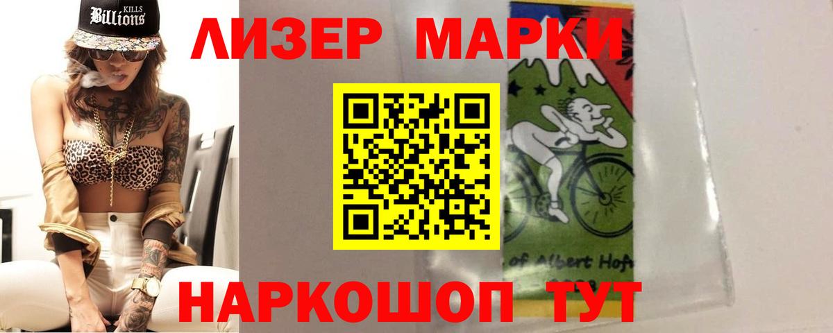 Лсд 25 экстази кислота  Вход с VPN  ЛСД экстази кислота  Химки 
