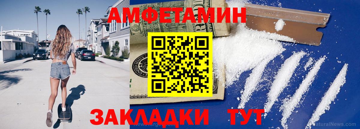 Первитин  Вход с VPN  Метамфетамин пудра  Химки  Метамфетамин пудра 