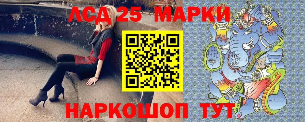 Химки  Наркотические марки 1,8мг  Наркотические марки  Вход с VPN 