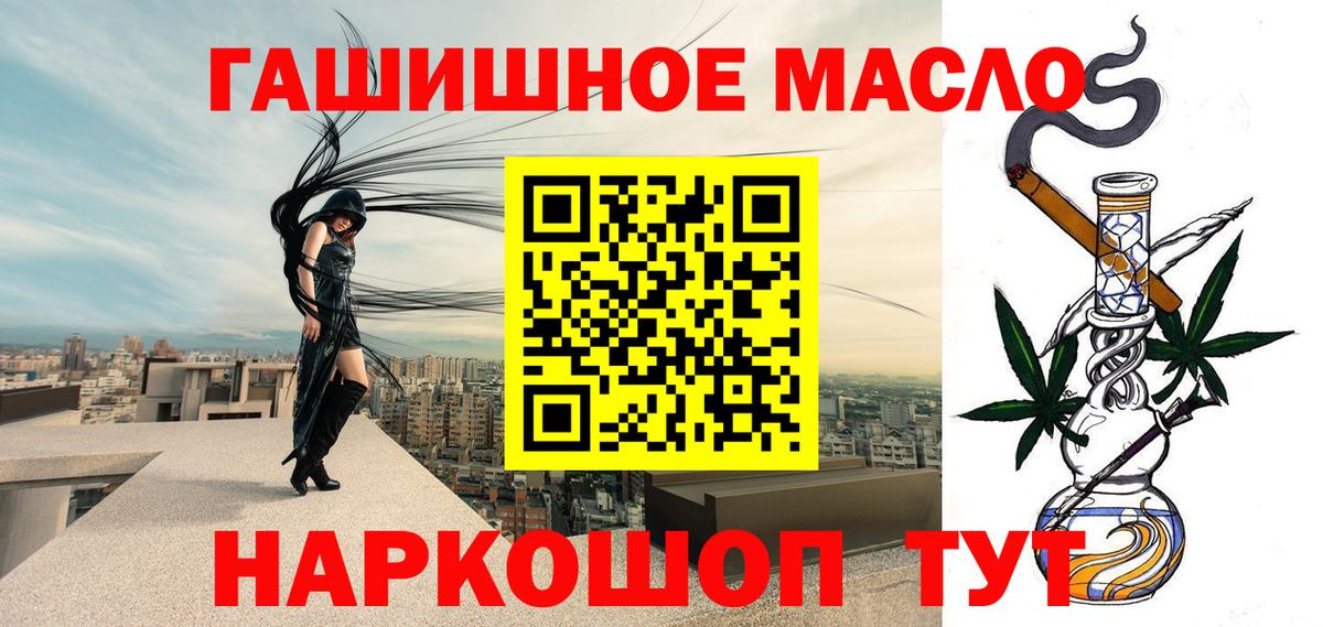 Дистиллят ТГК вейп с тгк  Дистиллят ТГК вейп с тгк  Химки  Вход с VPN 