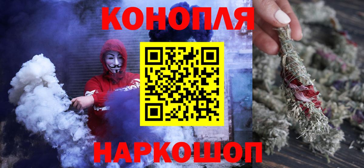 Марихуана семена  Конопля SATIVA & INDICA  Вход с VPN  Бошки марихуана ГИДРОПОН  Химки 